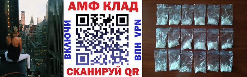 магазин продажи   Полтавская  АМФЕТАМИН Розовый 