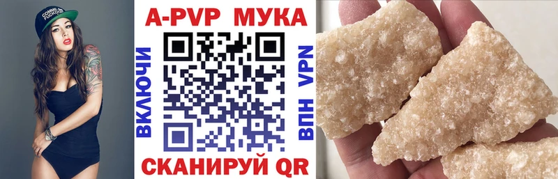 APVP СК  как найти наркотики  omg ССЫЛКА  Полтавская 