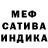 Метадон белоснежный Amina Omirbek