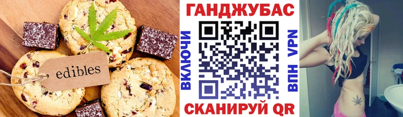 mega как зайти  Полтавская  Cannafood марихуана 