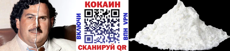 где продают наркотики  Полтавская  Cocaine Колумбийский 