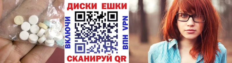 купить   Полтавская  Ecstasy 280 MDMA 