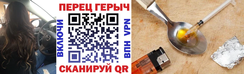 магазин продажи наркотиков  Полтавская  Героин Афган 