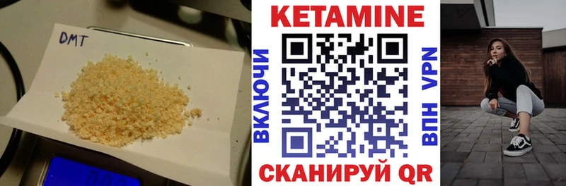 КЕТАМИН VHQ  Полтавская 