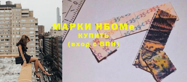 меф Абинск