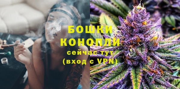 стафф Навашино