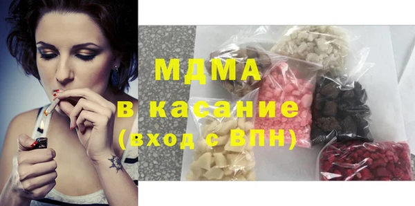 амф Абдулино