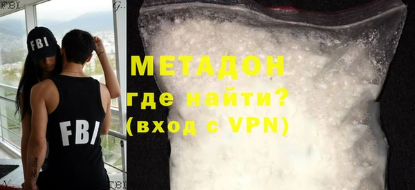 стафф Навашино