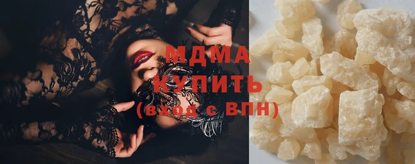 амф Абдулино