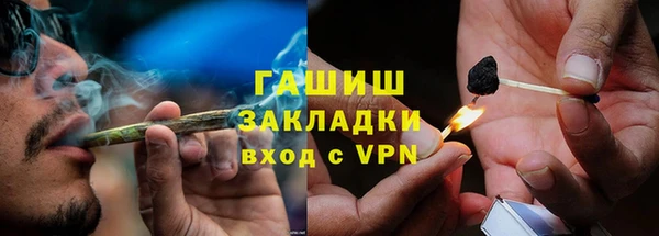 дистиллят марихуана Абаза