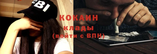 меф Абинск