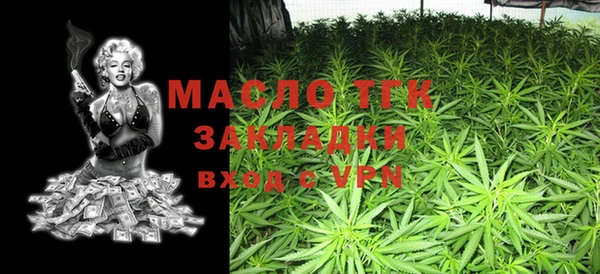 дистиллят марихуана Абаза