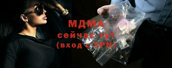 меф Абинск