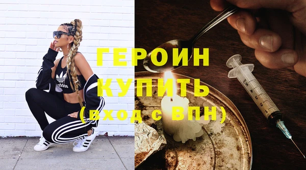 дистиллят марихуана Абаза