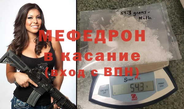 стафф Навашино