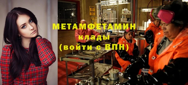 стафф Навашино