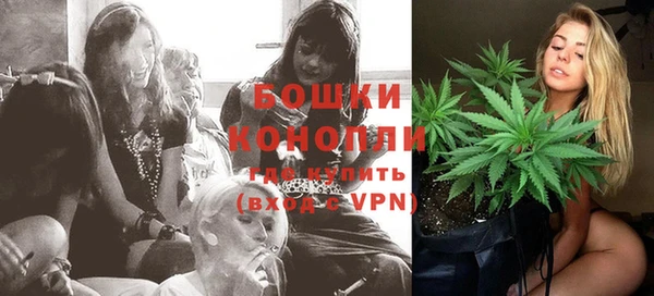 стафф Навашино