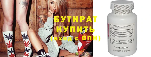 стафф Навашино