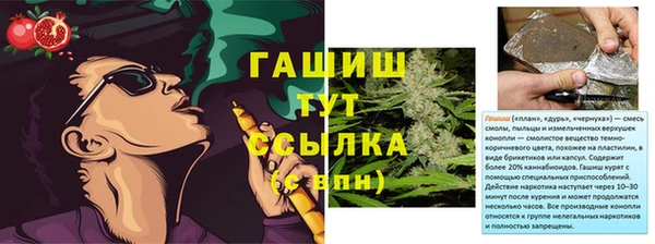 дистиллят марихуана Абаза