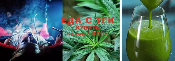 дистиллят марихуана Абаза