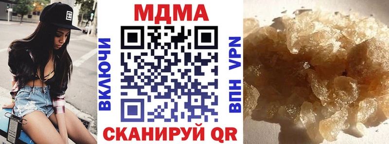 MDMA кристаллы  shop официальный сайт  Полтавская  где продают   кракен ONION 