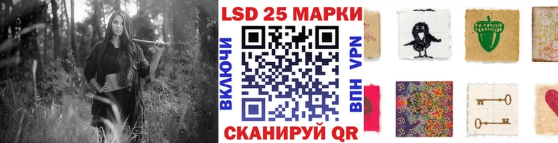 мега ССЫЛКА  Полтавская  Марки 25I-NBOMe 1,8мг  купить наркоту 