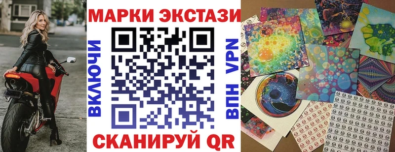 Наркотические марки 1,8мг Полтавская