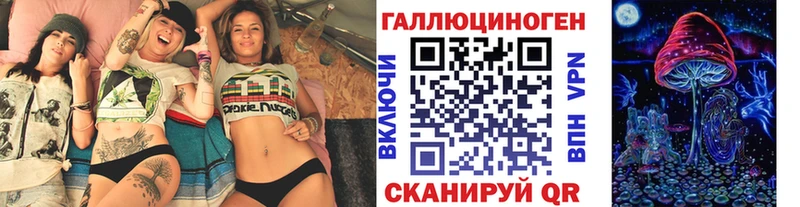 hydra tor  Полтавская  Псилоцибиновые грибы Psilocybine cubensis  наркошоп 